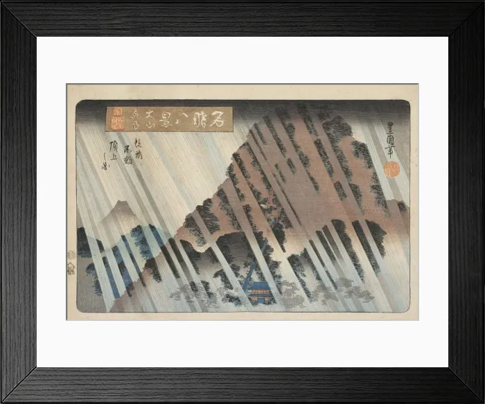 Framed Print : Night Rain at Oyama. From the series Eight Views of Famous Places, c. 1833 Framed Print : Night Rain at Oyama. From the series Eight Views of Famous Places, c. 1833