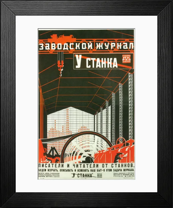 Framed Print : Poster for the magazine U stanka (At the workbench), 1924 Framed Print : Poster for the magazine U stanka (At the workbench), 1924
