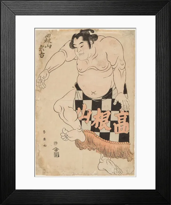 Framed Print : Sumo Wrestler Takenyama, 1790s Framed Print : Sumo Wrestler Takenyama, 1790s