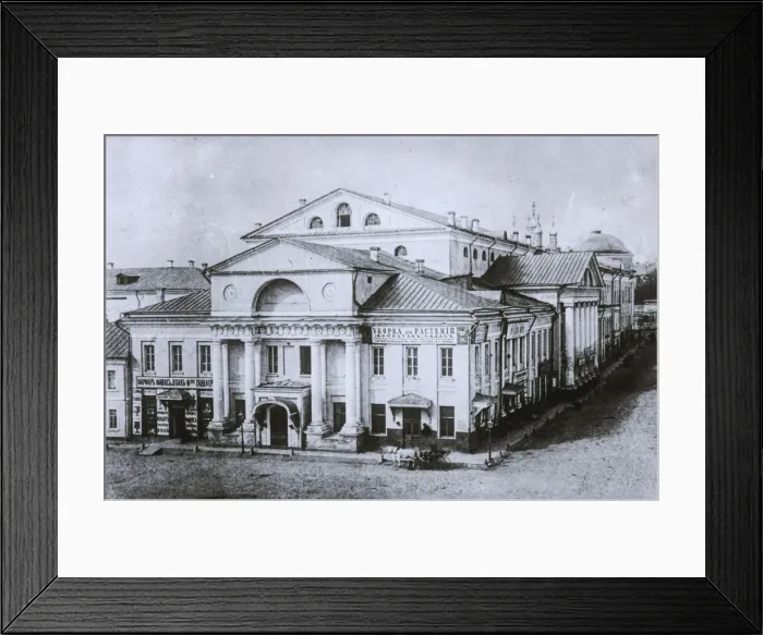 Framed Print : The Assembly of the Nobility House in Moscow, 1870s Framed Print : The Assembly of the Nobility House in Moscow, 1870s