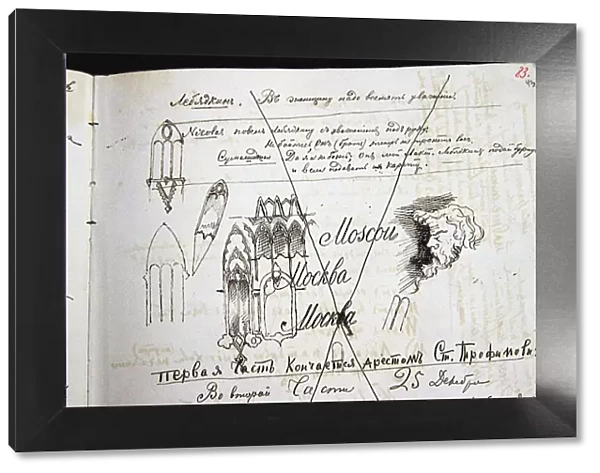 The autograph manuscript of a page of the roman The Demons by F. Dostoevsky, 1870-1871