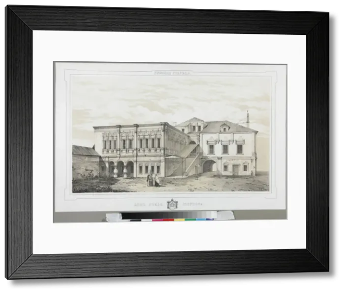 Framed Print : The Chambers of Prince Yusupov in Moscow, 1847-1852 Framed Print : The Chambers of Prince Yusupov in Moscow, 1847-1852