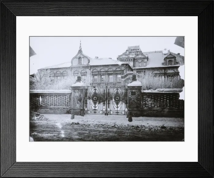 Framed Print : The Chambers of Prince Yusupov in Moscow, 1880s Framed Print : The Chambers of Prince Yusupov in Moscow, 1880s