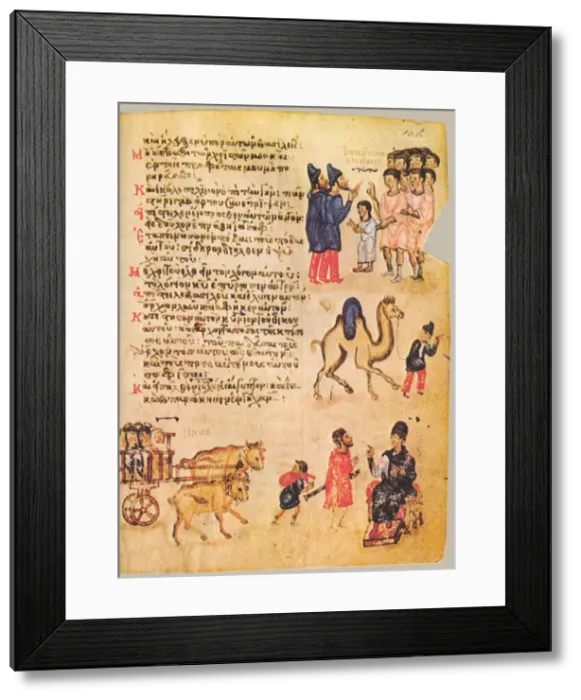 Framed Print : The Chludov Psalter. Psalm 104, ca 850 Framed Print : The Chludov Psalter. Psalm 104, ca 850