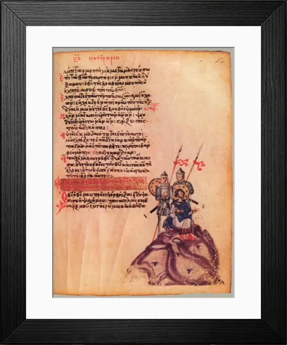 Framed Print : The Chludov Psalter. Psalm 62, ca 850 Framed Print : The Chludov Psalter. Psalm 62, ca 850