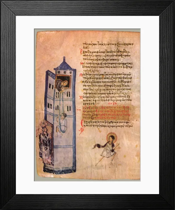 Framed Print : The Chludov Psalter. Psalm 58, ca 850 Framed Print : The Chludov Psalter. Psalm 58, ca 850