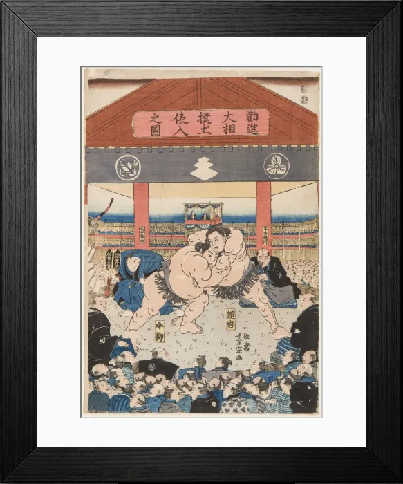 Framed Print : Wrestling match Koyonagi vs Kaganiiva, 1850s Framed Print : Wrestling match Koyonagi vs Kaganiiva, 1850s