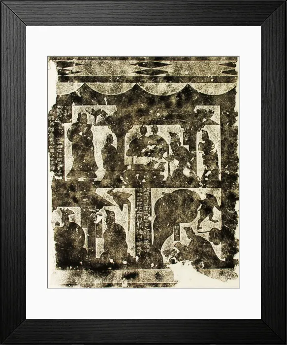 Framed Print : Wu Family Shrines (Wu Liang Shrine) in Jiaxiang, ca 151 Framed Print : Wu Family Shrines (Wu Liang Shrine) in Jiaxiang, ca 151