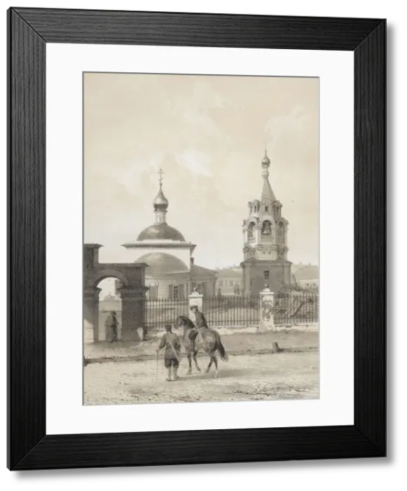 Framed Print : The Church of Saint Theodore the Studite in Moscow, 1847-1852 Framed Print : The Church of Saint Theodore the Studite in Moscow, 1847-1852