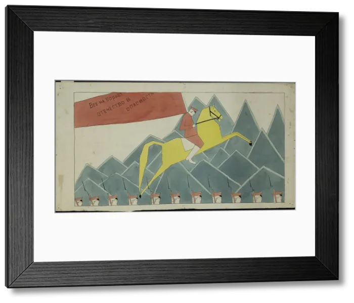 Framed Print : We must all fight. The fatherland is in danger, Early 1920s Framed Print : We must all fight. The fatherland is in danger, Early 1920s