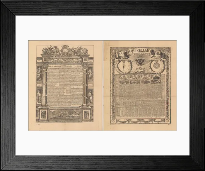 Framed Print : Calendar of Jacob Daniel Bruce, 1709, Mid of the 19th cen Framed Print : Calendar of Jacob Daniel Bruce, 1709, Mid of the 19th cen