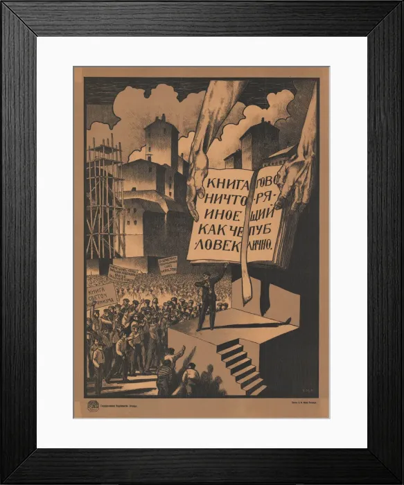 Framed Print : A Book Is Nothing But a Man Speaking Publically, 1920 Framed Print : A Book Is Nothing But a Man Speaking Publically, 1920