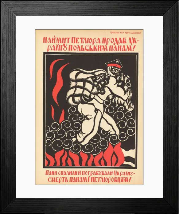 Framed Print : Corrupt Petliura has sold Ukraine to the Polish pans!, 1920 Framed Print : Corrupt Petliura has sold Ukraine to the Polish pans!, 1920