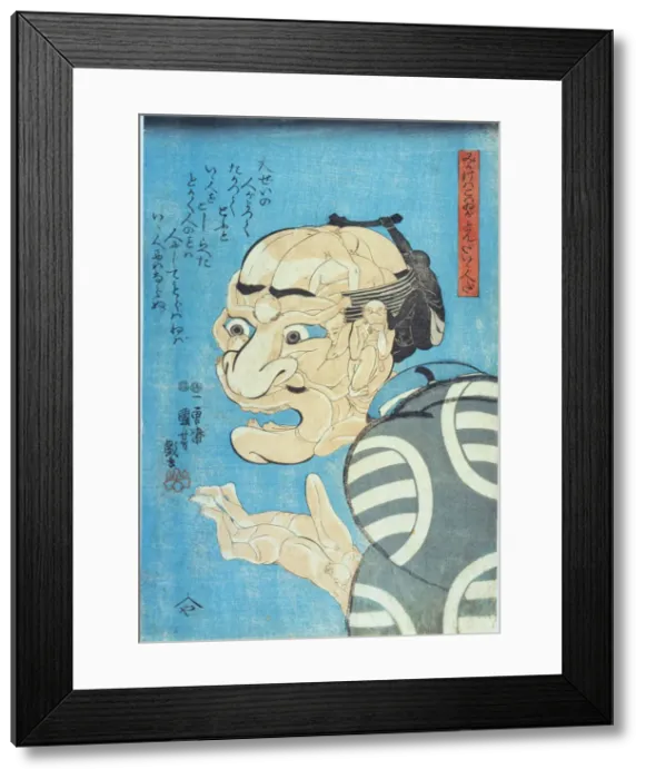 Framed Print : Mikake wa kowai ga tonda ii hito da (He looks scary but is really quite a nice person), c Framed Print : Mikake wa kowai ga tonda ii hito da (He looks scary but is really quite a nice person), c