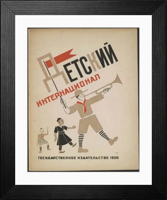 Framed Print : Cover for the childrens book The Childrens International, 1926 Framed Print : Cover for the childrens book The Childrens International, 1926