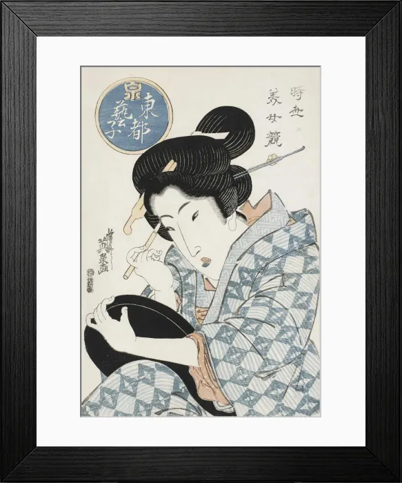 Framed Print : Contest of Beauties: A Geisha from the Eastern Capital, ca 1825 Framed Print : Contest of Beauties: A Geisha from the Eastern Capital, ca 1825