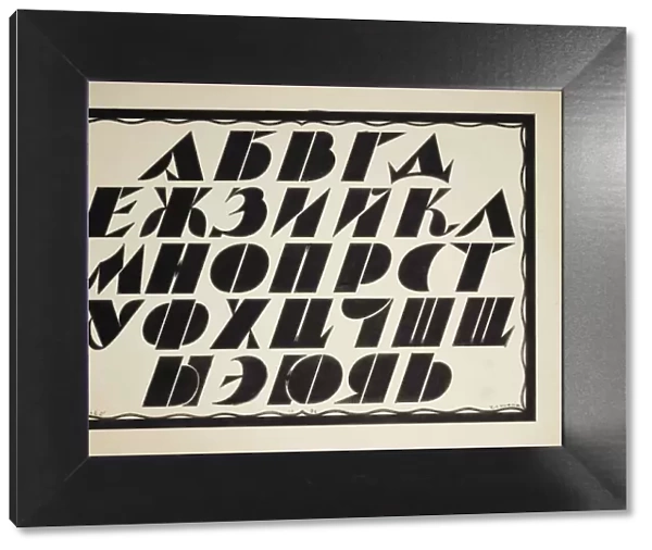 Alphabet, 1927