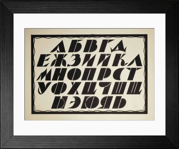Framed Print : Alphabet, 1927 Framed Print : Alphabet, 1927