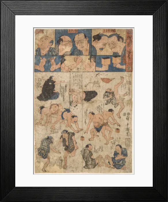 Framed Print : Training movements of the sumo wrestlers, 1874 Framed Print : Training movements of the sumo wrestlers, 1874