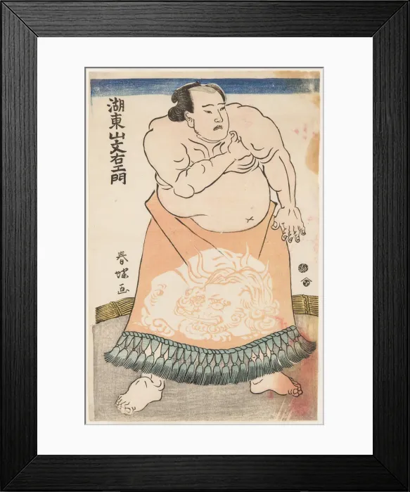 Framed Print : The wrestler Kotozan, wearing an apron (kesho-mawashi), ca 1775 Framed Print : The wrestler Kotozan, wearing an apron (kesho-mawashi), ca 1775