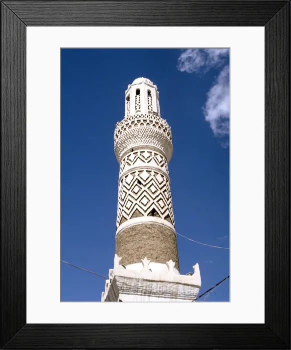 Framed Print : Mosque, Sanaa, Yemen Framed Print : Mosque, Sanaa, Yemen
