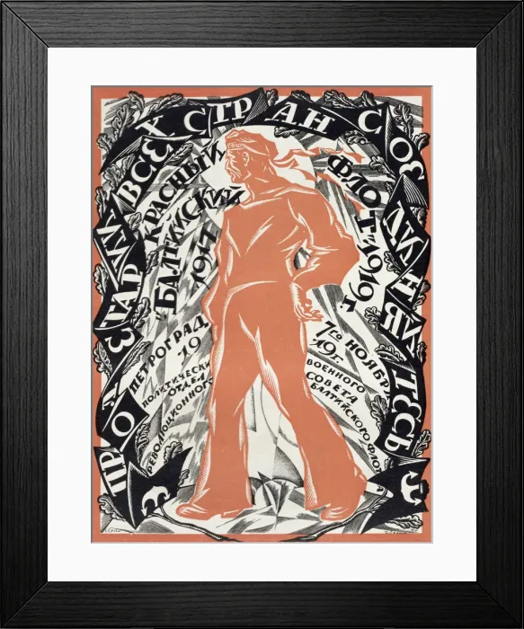 Framed Print : Petrograd Red 7th November, 1919. Artist: Sergey Vassilyevich Chekhonin Framed Print : Petrograd Red 7th November, 1919. Artist: Sergey Vassilyevich Chekhonin