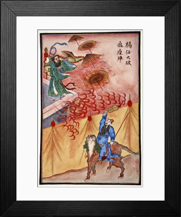 Framed Print : The magic umbrellas, 1922 Framed Print : The magic umbrellas, 1922
