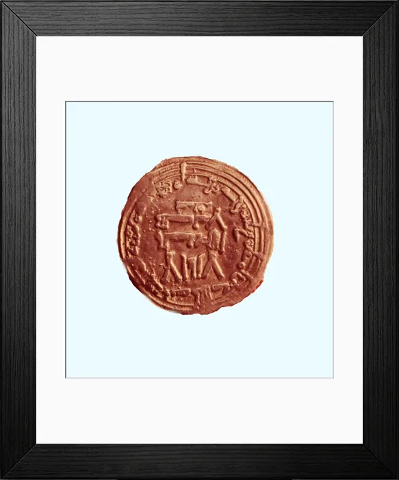 Framed Print : Reverse of a dirham, Arabian coin from the caliphate of Abd al-Rahman III