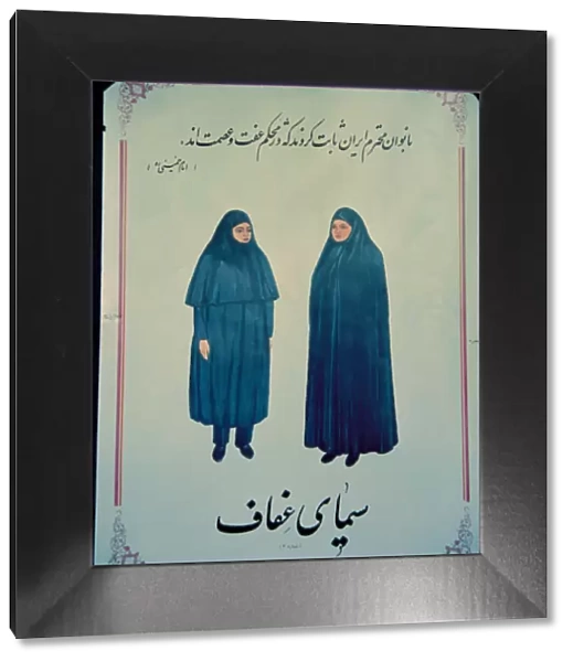 Iran sign that shows the correct clothing for women