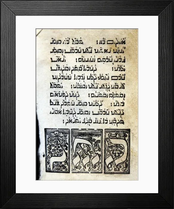 Framed Print : Proverbs, wisdom book of the Old Testament, beginning of the book printed in the 16th century Framed Print : Proverbs, wisdom book of the Old Testament, beginning of the book printed in the 16th century