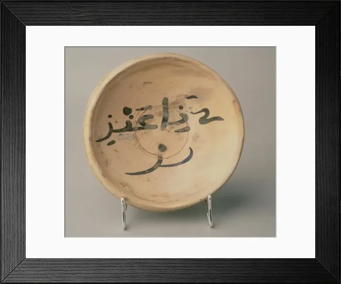Framed Print : 2686314 Framed Print : 2686314