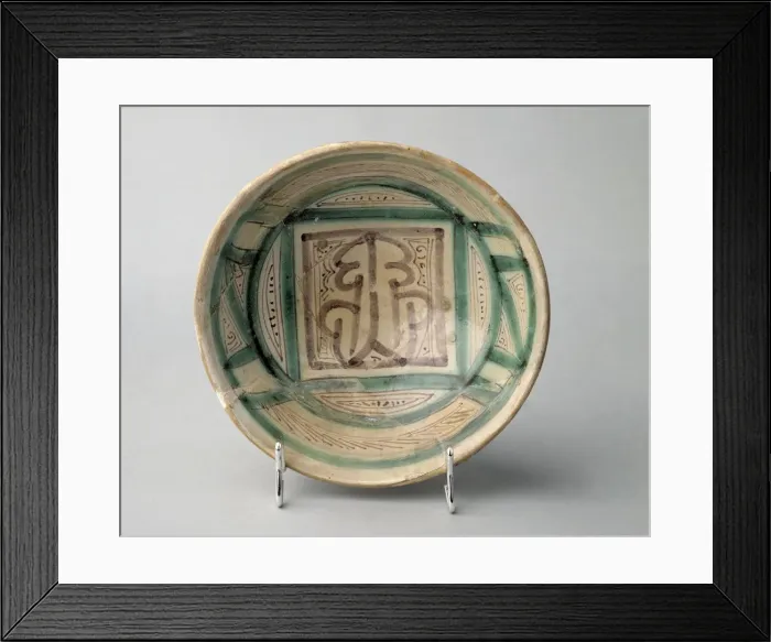 Framed Print : Ceramica Plato De Paterna Con Epigrafia Arabe Museo Nacional De Ceramica Framed Print : Ceramica Plato De Paterna Con Epigrafia Arabe Museo Nacional De Ceramica