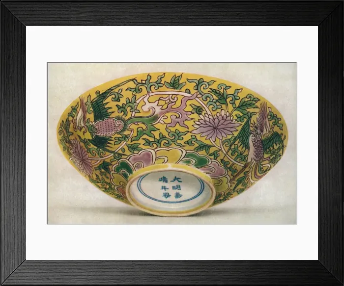 Framed Print : Chinese Enamel-Painted Porcelain Bowl. Chia Ching Period, 1522-1566, (1928. ) Framed Print : Chinese Enamel-Painted Porcelain Bowl. Chia Ching Period, 1522-1566, (1928. )
