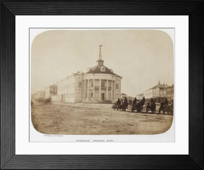 Framed Print : Oryol City Duma, 1863 Framed Print : Oryol City Duma, 1863