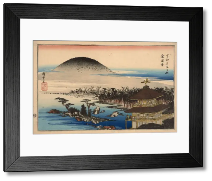 Framed Print : The Temple of the Golden Pavilion. From the series Famous Views of Kyoto, 1834 Framed Print : The Temple of the Golden Pavilion. From the series Famous Views of Kyoto, 1834
