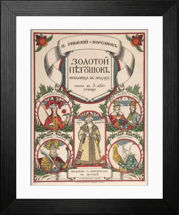 Framed Print : Cover of the score of the opera The Golden Cockerel by N. Rimsky-Korsakov, 1908 Framed Print : Cover of the score of the opera The Golden Cockerel by N. Rimsky-Korsakov, 1908
