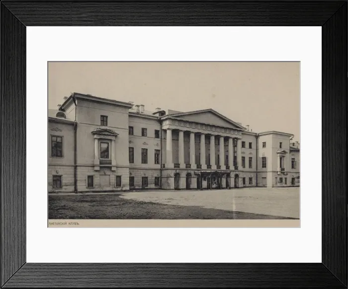 Framed Print : The Moscow English club on Tverskaya Street, 1900s Framed Print : The Moscow English club on Tverskaya Street, 1900s