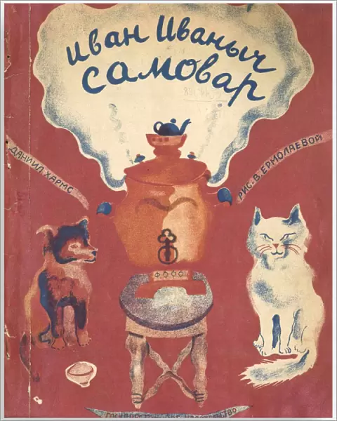 Cover of the book Ivan Ivanych the Samovar by Daniil Kharms, 1929