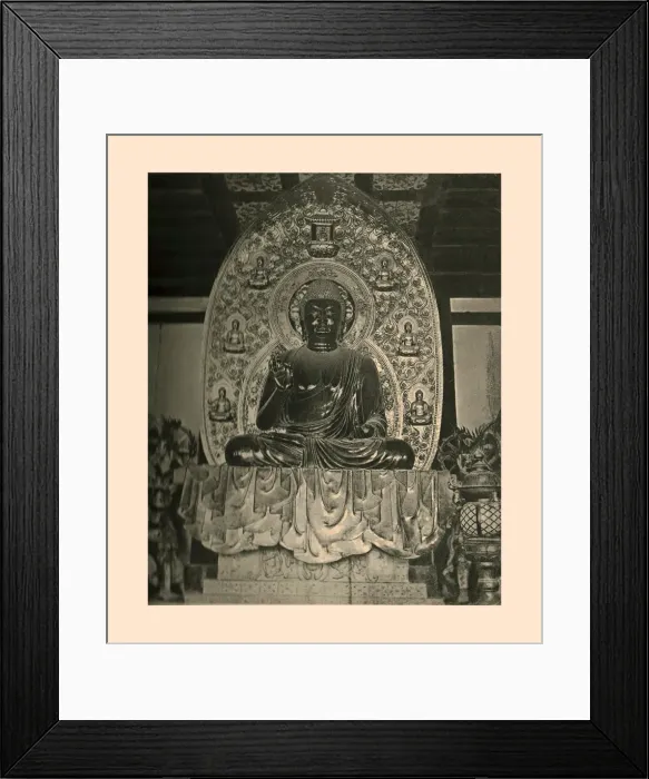 Framed Print : Bhaishajyaguru, c700 AD, (1886) Framed Print : Bhaishajyaguru, c700 AD, (1886)