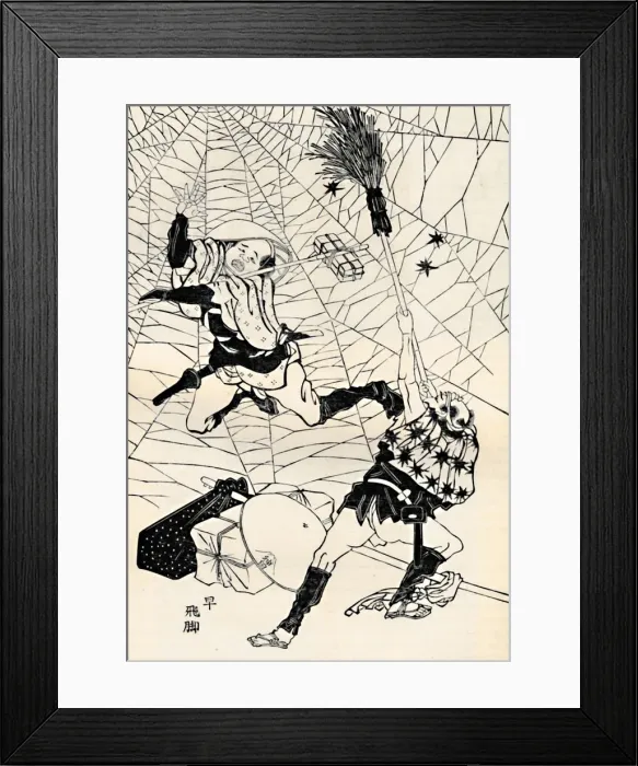 Framed Print : The Quick Postman, (1886) Framed Print : The Quick Postman, (1886)