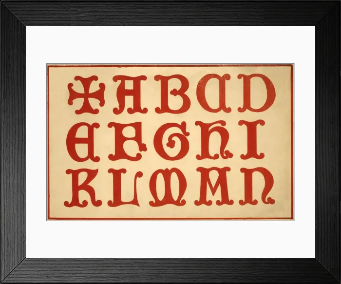 Framed Print : Alphabet, letters A-N, upper case Framed Print : Alphabet, letters A-N, upper case