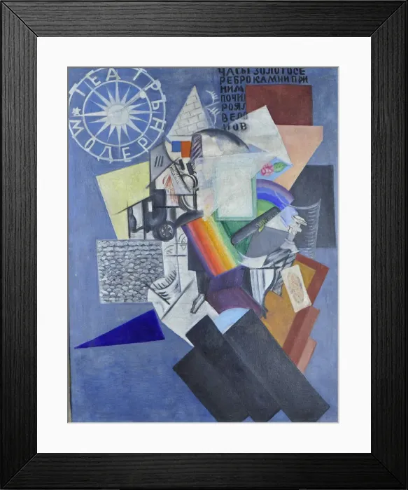 Framed Print : On the street, 1915. Creator: Rozanova, Olga Vladimirovna (1886-1918) Framed Print : On the street, 1915. Creator: Rozanova, Olga Vladimirovna (1886-1918)