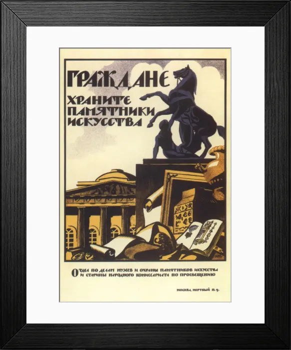 Framed Print : Help to Preserve the Art of the Ages Past, 1919. Creator: Kupreyanov, Nikolai Nikolaevich Framed Print : Help to Preserve the Art of the Ages Past, 1919. Creator: Kupreyanov, Nikolai Nikolaevich