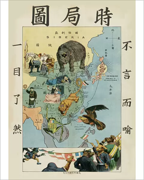 The Situation in the Far East, um 1900-1904. Creator: Tse Tsan-tai (1872-1938)