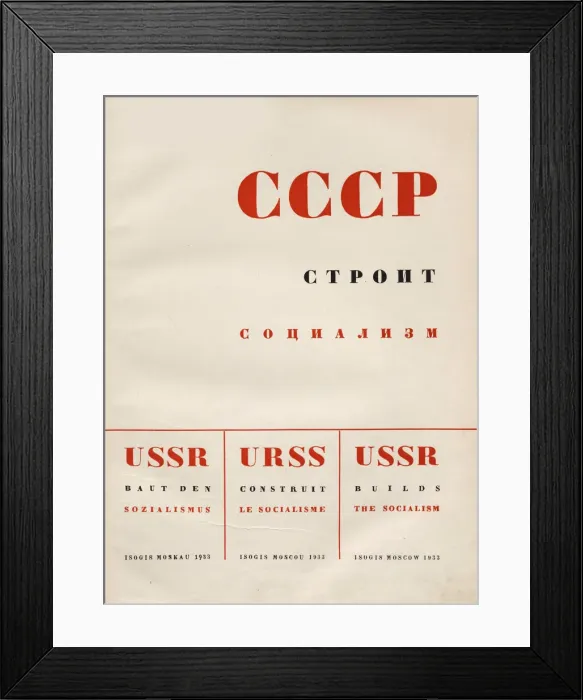 Framed Print : Cover design USSR Builds Socialism, 1933. Creator: Lissitzky, El (1890-1941) Framed Print : Cover design USSR Builds Socialism, 1933. Creator: Lissitzky, El (1890-1941)