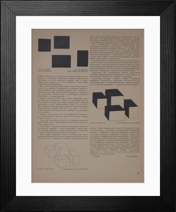 Framed Print : The magazine Object No 1-2, 1922. Creator: Lissitzky, El (1890-1941) Framed Print : The magazine Object No 1-2, 1922. Creator: Lissitzky, El (1890-1941)