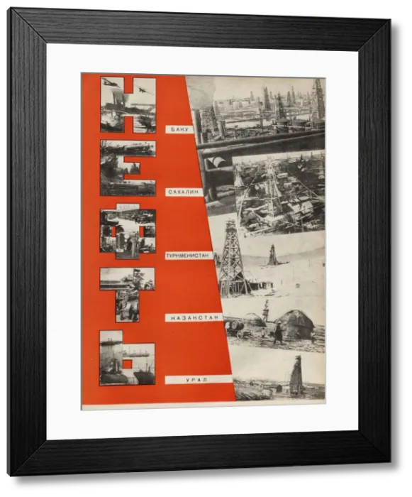 Framed Print : Petroleum. Illustration from USSR Builds Socialism, 1933. Creator: Lissitzky, El (1890-1941) Framed Print : Petroleum. Illustration from USSR Builds Socialism, 1933. Creator: Lissitzky, El (1890-1941)
