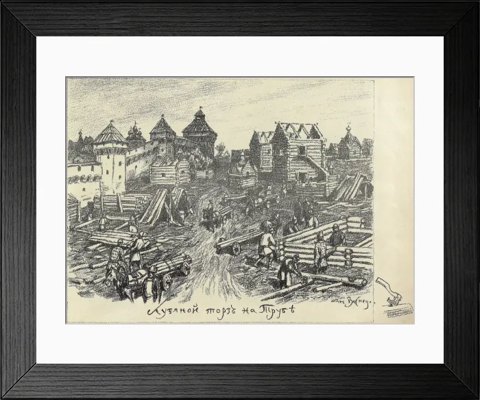Framed Print : Lubyanoi Rynok (Wood market) at the Truba (Trubnaya Square) in Moscow, Early 1920s Framed Print : Lubyanoi Rynok (Wood market) at the Truba (Trubnaya Square) in Moscow, Early 1920s