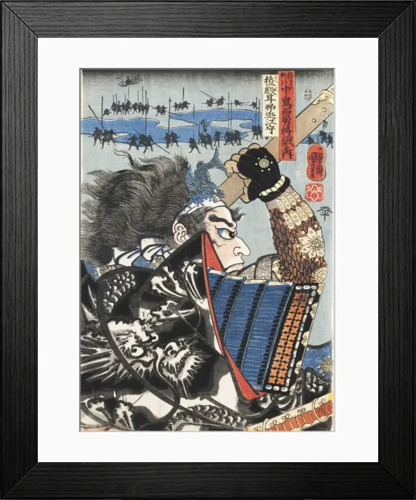 Framed Print : Amakasu Omi no Kami. The battle of Kawanakajima, ca 1844. Creator: Kuniyoshi, Utagawa (1797-1861) Framed Print : Amakasu Omi no Kami. The battle of Kawanakajima, ca 1844. Creator: Kuniyoshi, Utagawa (1797-1861)