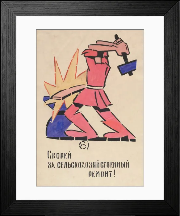 Framed Print : 6. Quickly, go fix the farming equipment!. ROSTA Window No 81, 1921 Framed Print : 6. Quickly, go fix the farming equipment!. ROSTA Window No 81, 1921